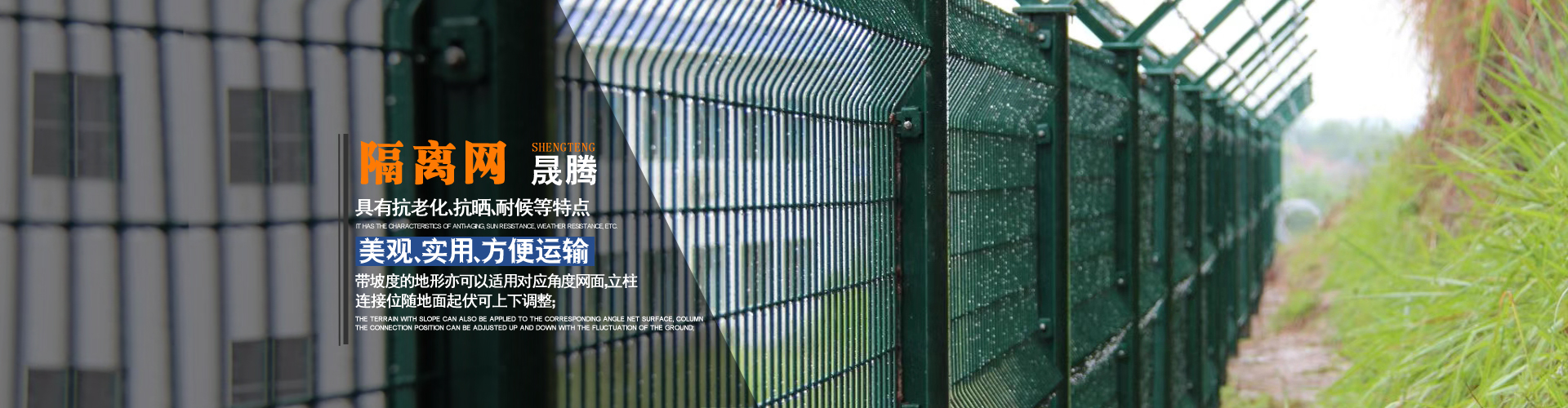 球場(chǎng)圍網(wǎng)廠(chǎng)家